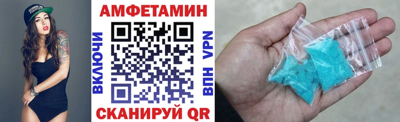 кракен зеркало  Пыталово  АМФ Розовый 