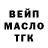 БУТИРАТ BDO Rubinelka Blade