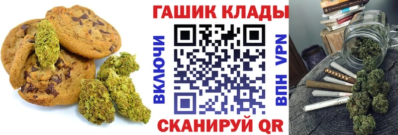 mega ТОР Пыталово Cannafood конопля