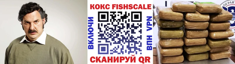 blacksprut ссылки  продажа наркотиков  Пыталово  Cocaine VHQ 