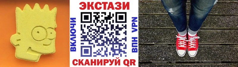 ЭКСТАЗИ 280мг  где купить   Пыталово 