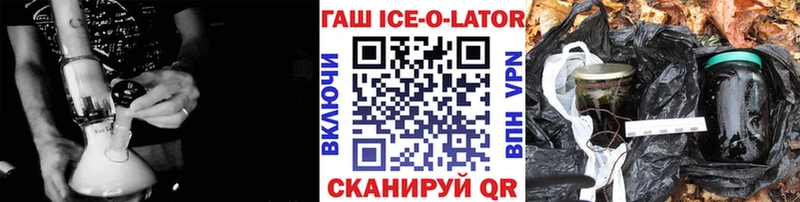 где купить наркоту  ОМГ ОМГ tor  ГАШ Premium  Пыталово 