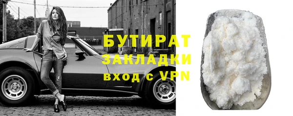 прущие грибы Абинск