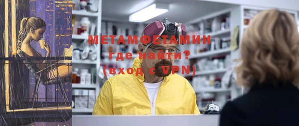 таблы Абдулино
