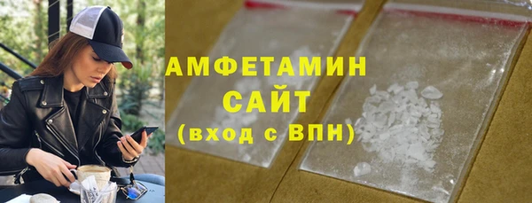 таблы Абдулино