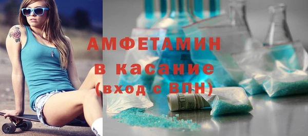 таблы Абдулино
