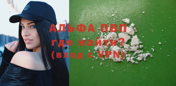 кристаллы Алексин