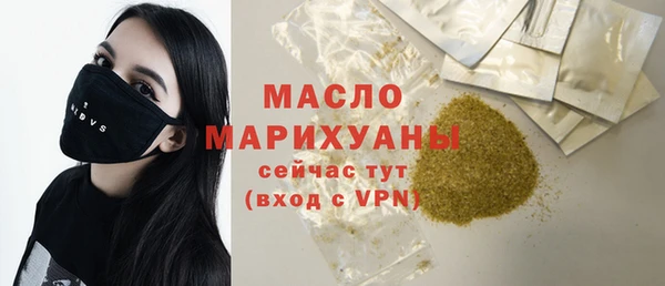 прущие грибы Абинск