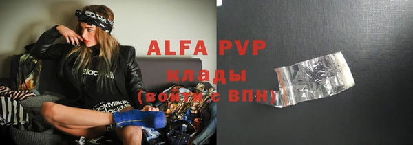 таблы Абдулино