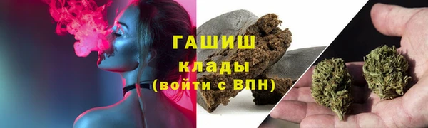 таблы Абдулино