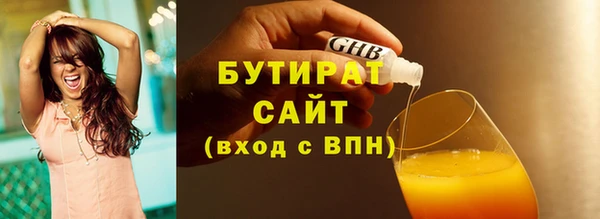 таблы Абдулино