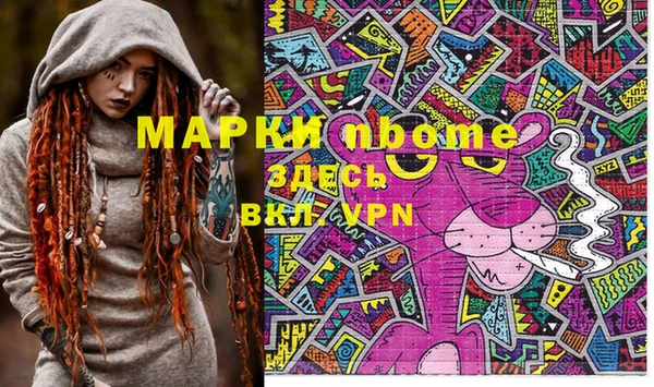 дурь Абаза