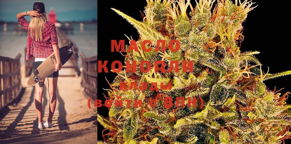 таблы Абдулино