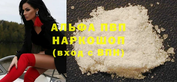 кристаллы Алексин