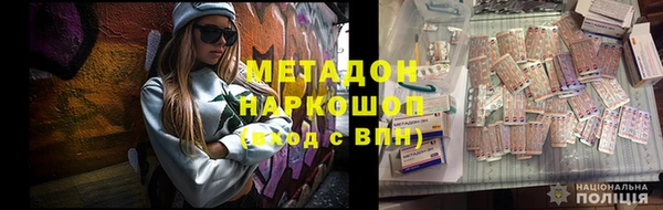 дурь Абаза