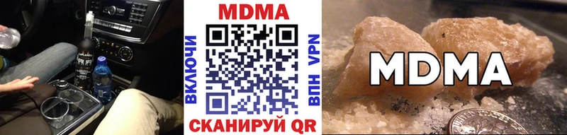 даркнет сайт  Пыталово  МДМА кристаллы 