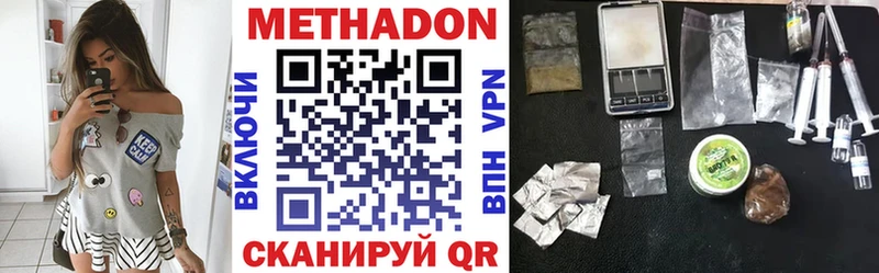 darknet официальный сайт  Пыталово  Метадон VHQ 