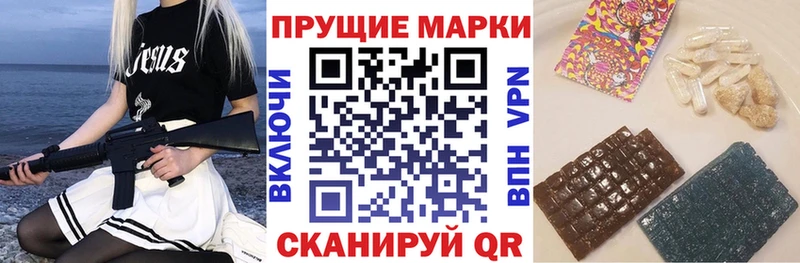 hydra как зайти  наркотики  Пыталово  Марки 25I-NBOMe 1500мкг 
