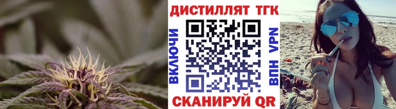 Дистиллят ТГК жижа  где можно купить   Пыталово 