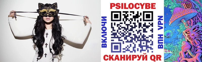 Псилоцибиновые грибы ЛСД  Пыталово 